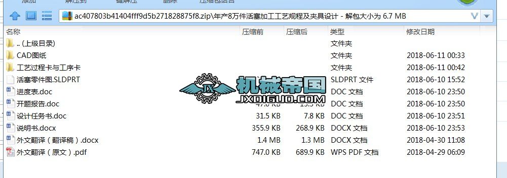 ��a8�f�������ӹ���ˇҎ�̼��A���OӋ