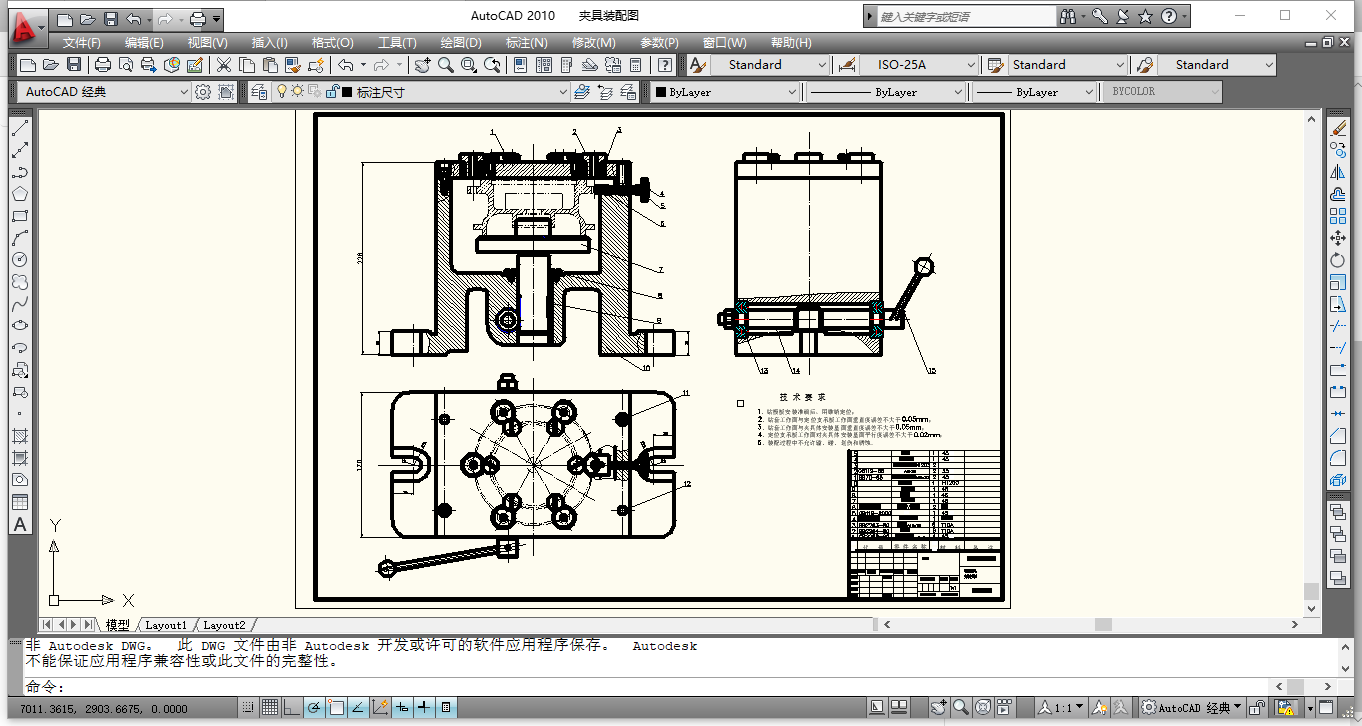 �x��ʽ΢늙C(j��)ˮ���B�����ӹ���ˇ�c���ÊA���O(sh��)Ӌ