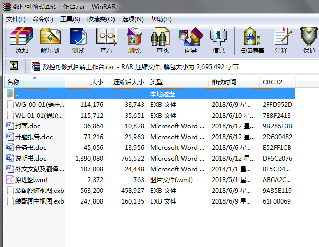 ��(sh��)�ؿɃAʽ���D(zhu��n)�����_(t��i)