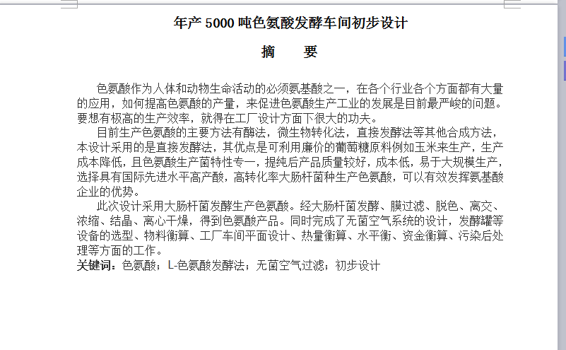 ��a5000��ɫ����l�͹��S�OӋ