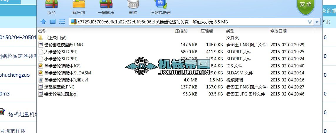 �A�F�X݆�b���w���S�D