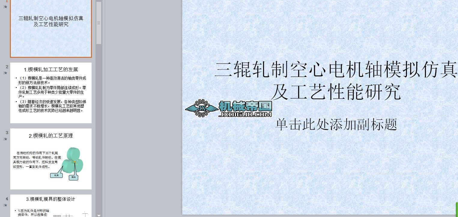 ��݁܈�ƿ���늙C