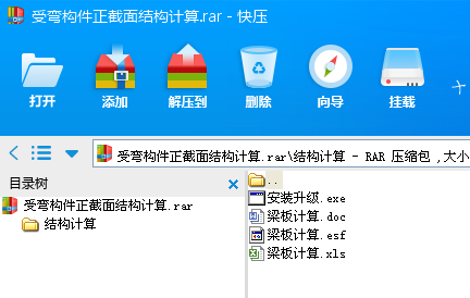 �܏���(g��u)��������Y(ji��)��(g��u)Ӌ(j��)��
