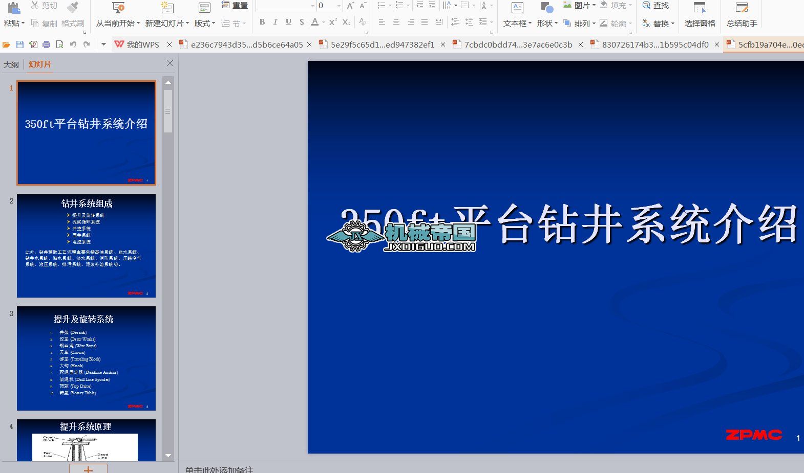 350ftƽ�_�@��ϵ�y��B20100621