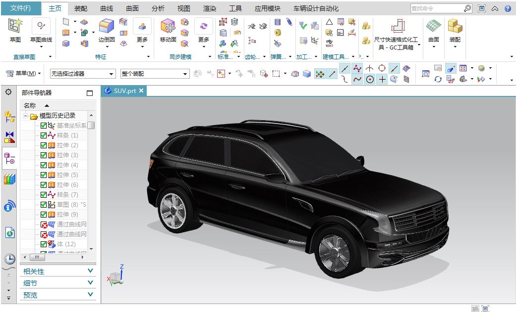 SUV܇�͵�3D����һUGNX8