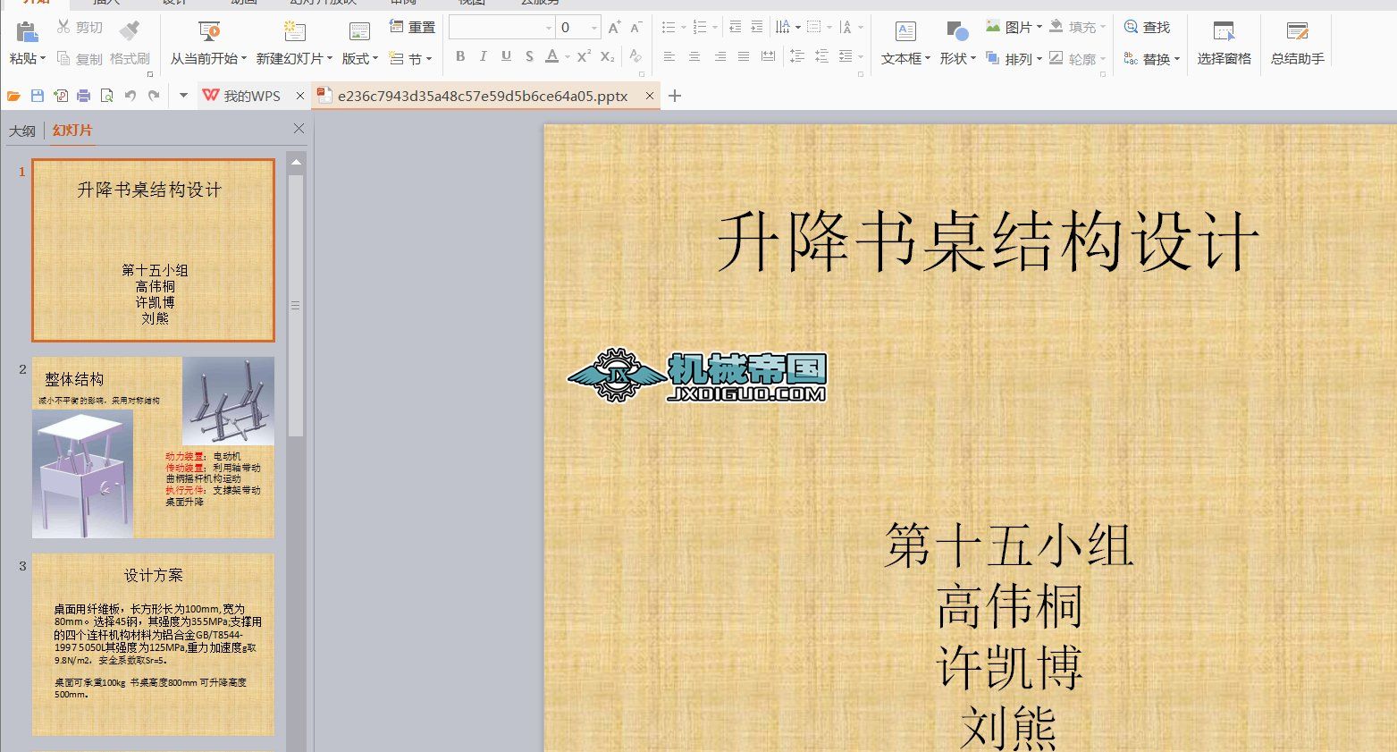 ���������Y(ji��)��(g��u)�O(sh��)Ӌ