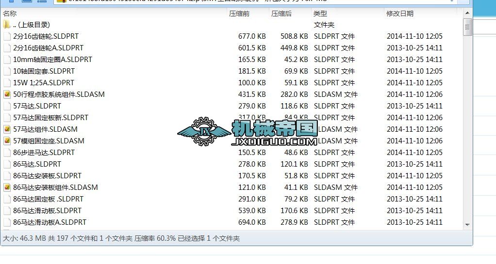 SMTȫ�Ԅ�Ϳ���C���S�D