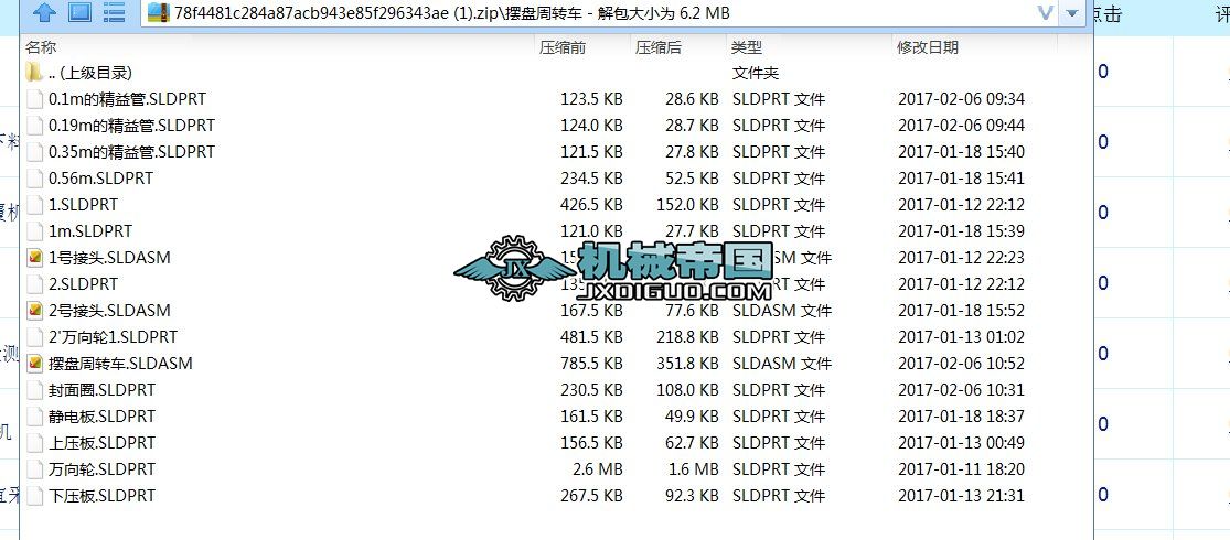 �[�P���D܇���S�D