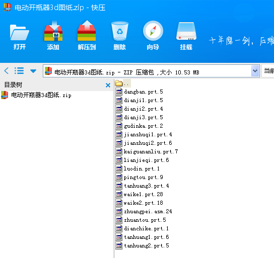 늄��_ƿ��3d�D��