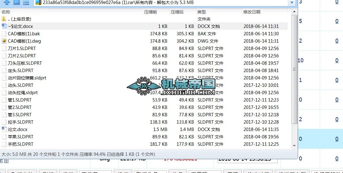 �����ք�����ˮ����ժ���O(sh��)Ӌ