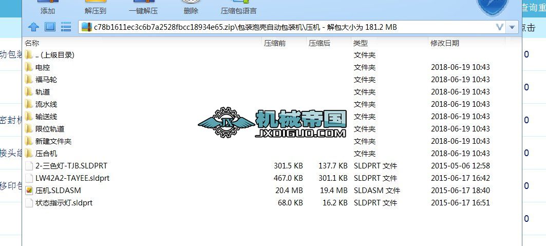 ���b�ݚ��ԄӰ��b�C