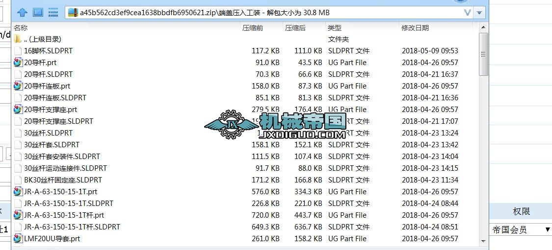 ���w���빤�b