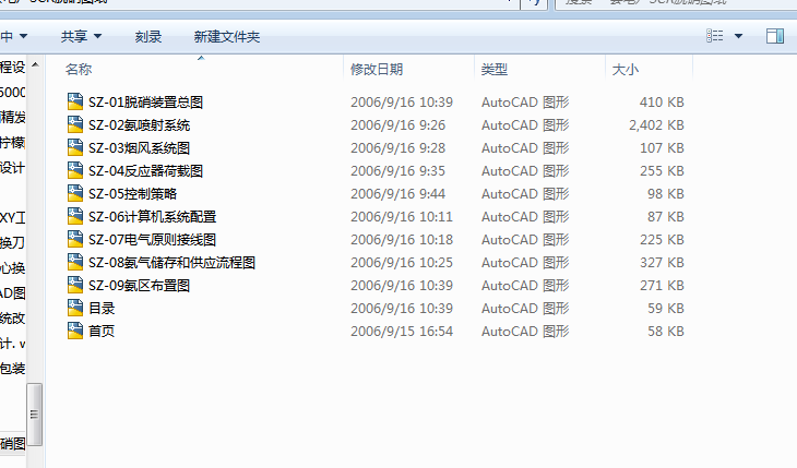 һ��늏SSCRÓ���D��