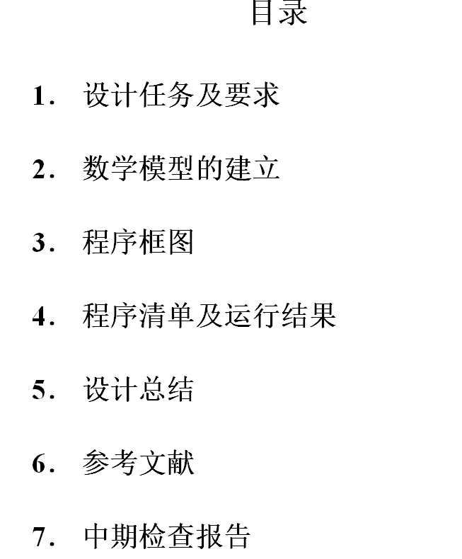 ţ�^�ٴ�͹݆�C���OӋ