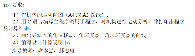 ţ�^�ٴ���(d��o)�U�C(j��)��(g��u)�C(j��)еԭ���n���O(sh��)Ӌ