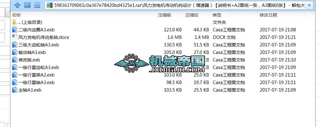 �L���l늙C���әC���OӋ�������������f����+A2�D��һ����A3�D��6����