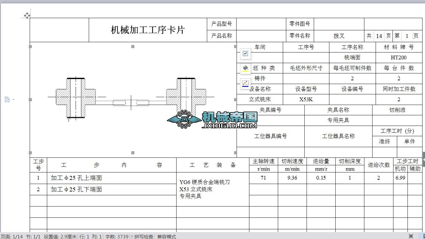 CA6140�ܲ�831002�n���O(sh��)Ӌ(j��)����