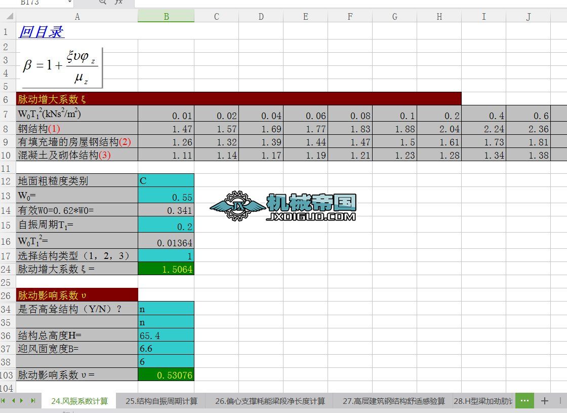 䓘���Ӌ��Сܛ��