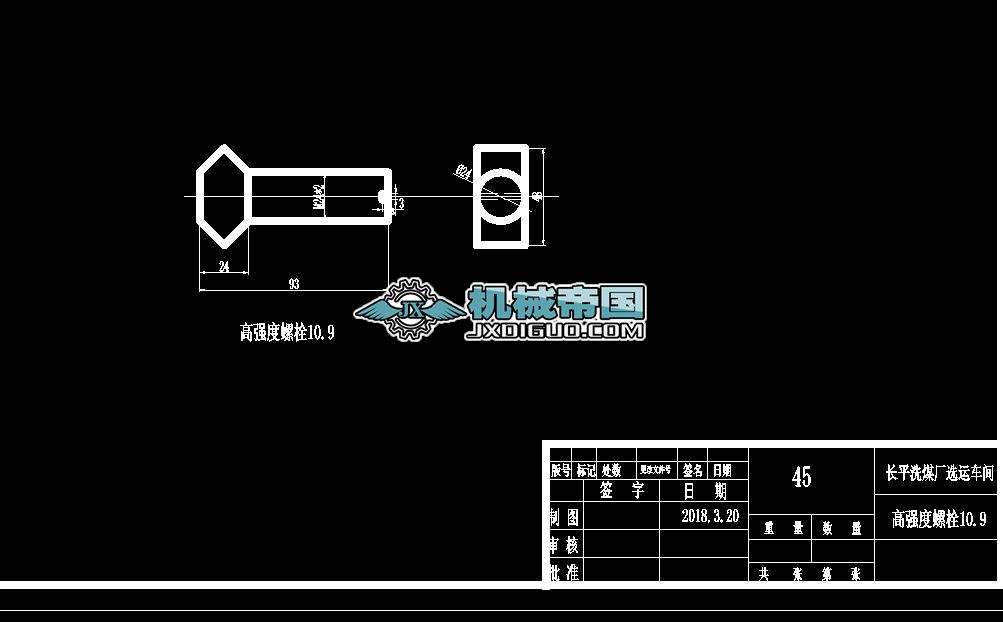 ����C��˨�D