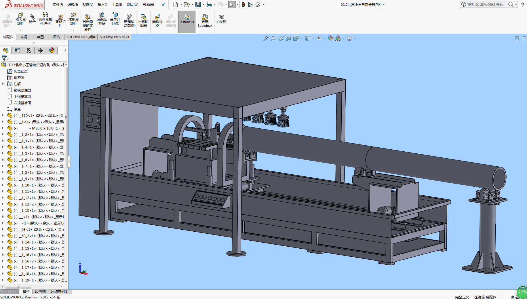 䓹ܹ��^�������z�y�O��