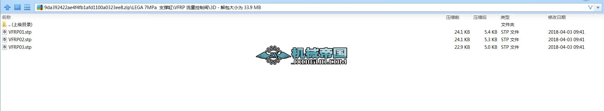 LEGA 7MPa  ֧�θ����S�D