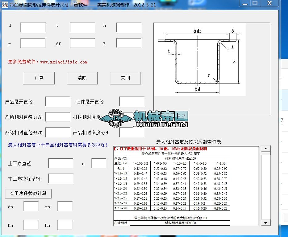 ��͹��Ͳ�������չ�_ܛ��