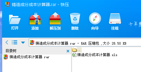 �T��ɷֳɱ�Ӌ����