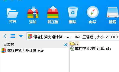 ��˨�Q�o����Ӌ��