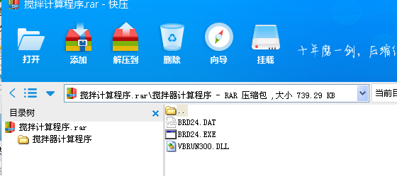 ����Ӌ�����