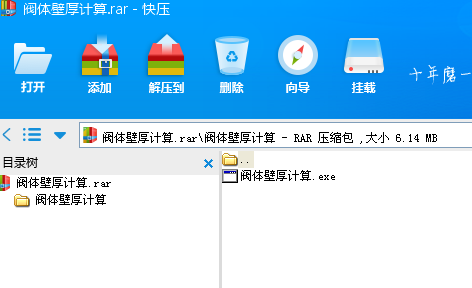 �y�w�ں�Ӌ��