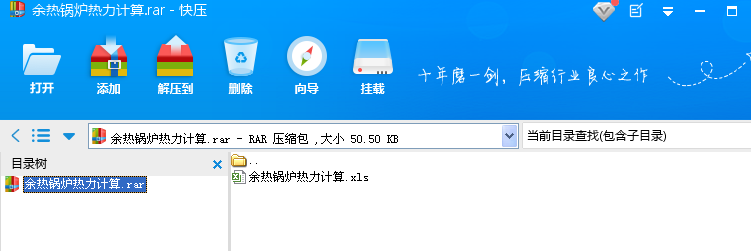 ����偠t����Ӌ��