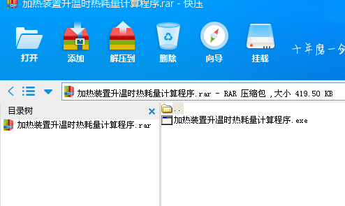 �ӟ��b�����ؕr�����Ӌ�����