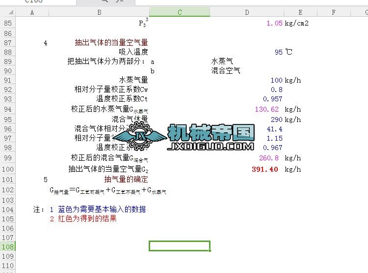 ��������õ��OӋ