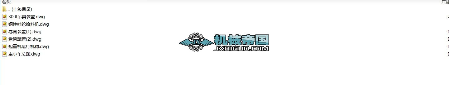 ̫��300_80t�T�����ؙC�D