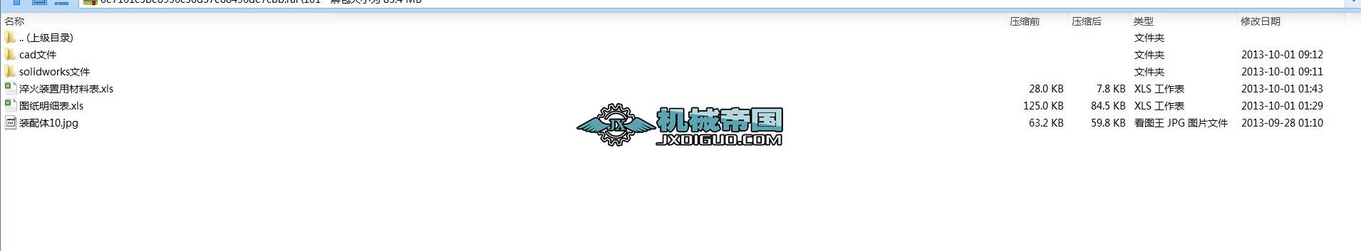 �X�ĔD�����a(ch��n)���ھ�����b��