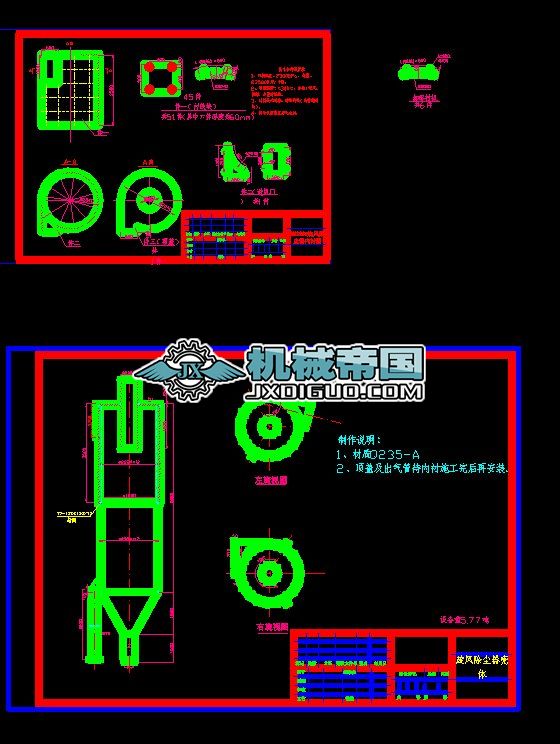 ��ĥ���L���m���D