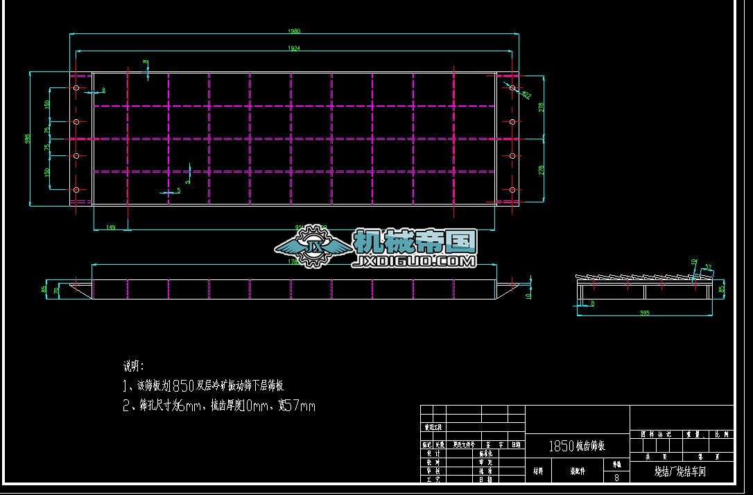 1850��Y�ӺY��D