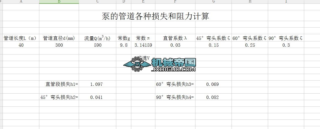 �x�ı�Ӌ��ܛ��