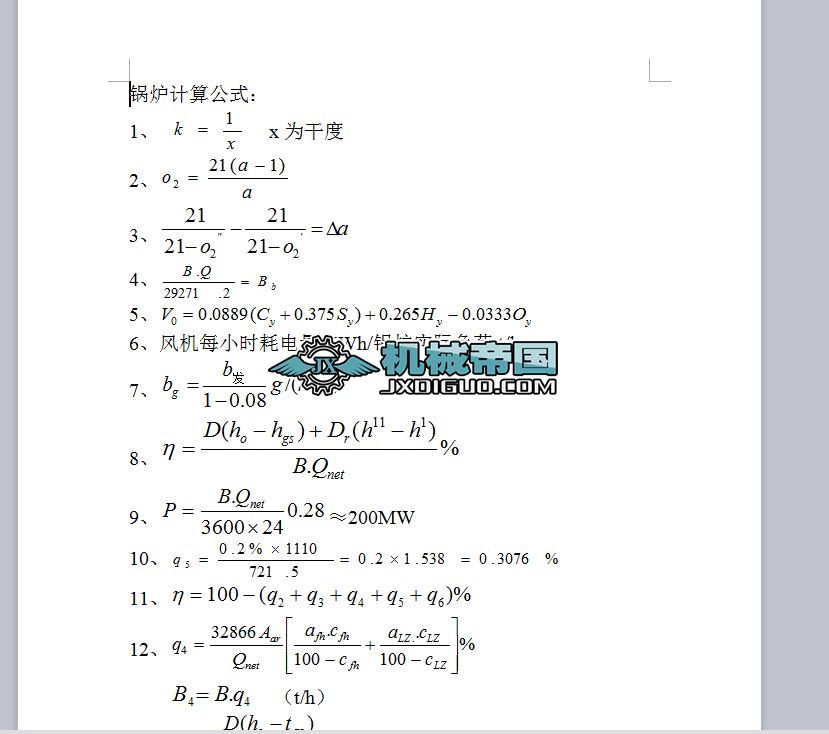 偠tӋ��WORD���OӋԺ����Ӌ���