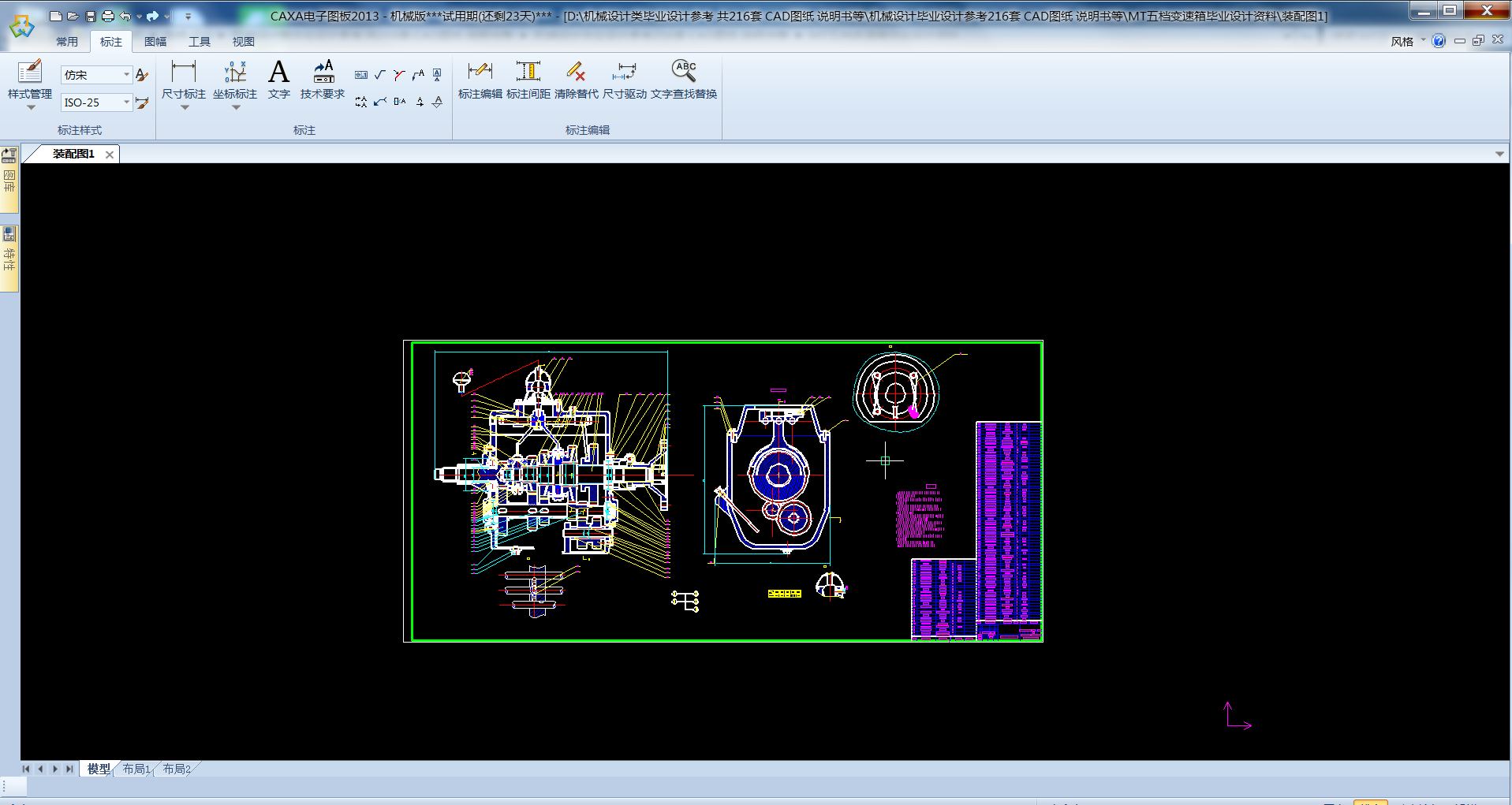 MT��n׃���䮅�I(y��)�O(sh��)Ӌ(j��)�Y��