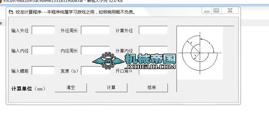 �g��Ӌ�����