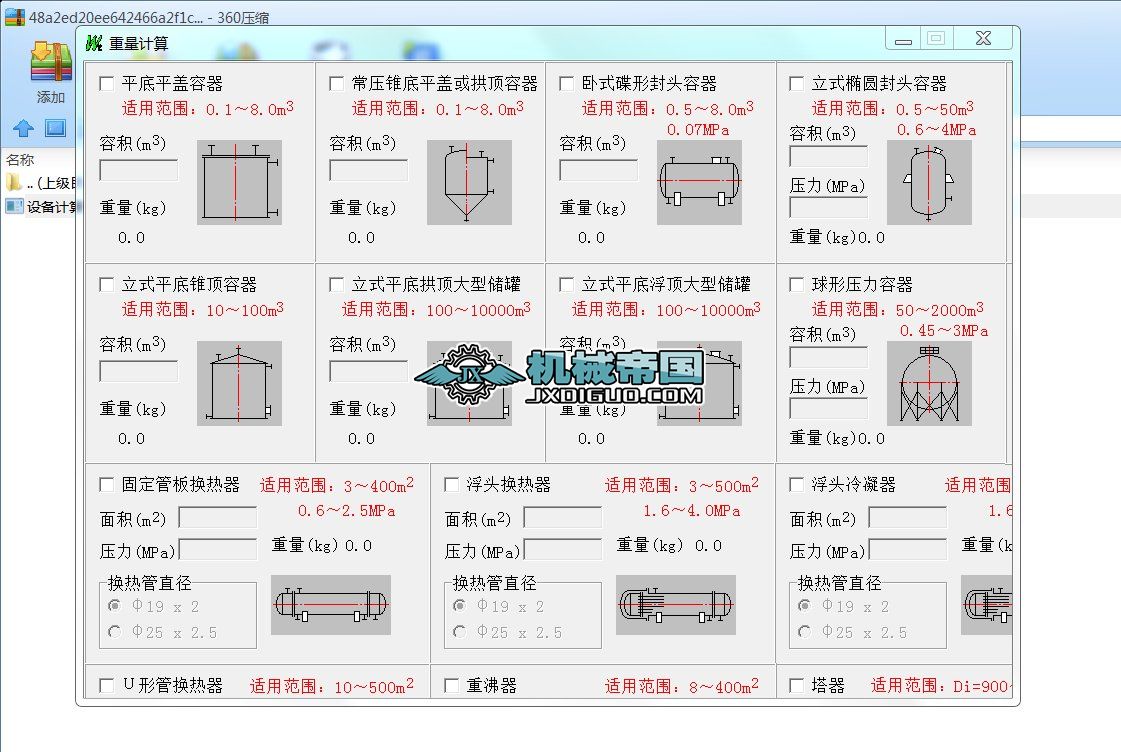 �����O���A��ܛ��