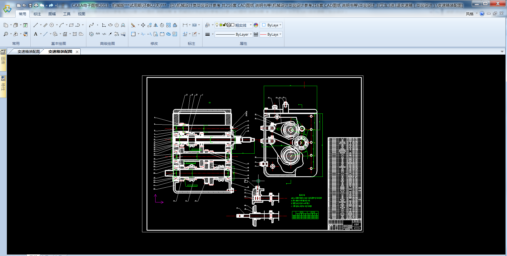 3t��܇3�M3��׃����