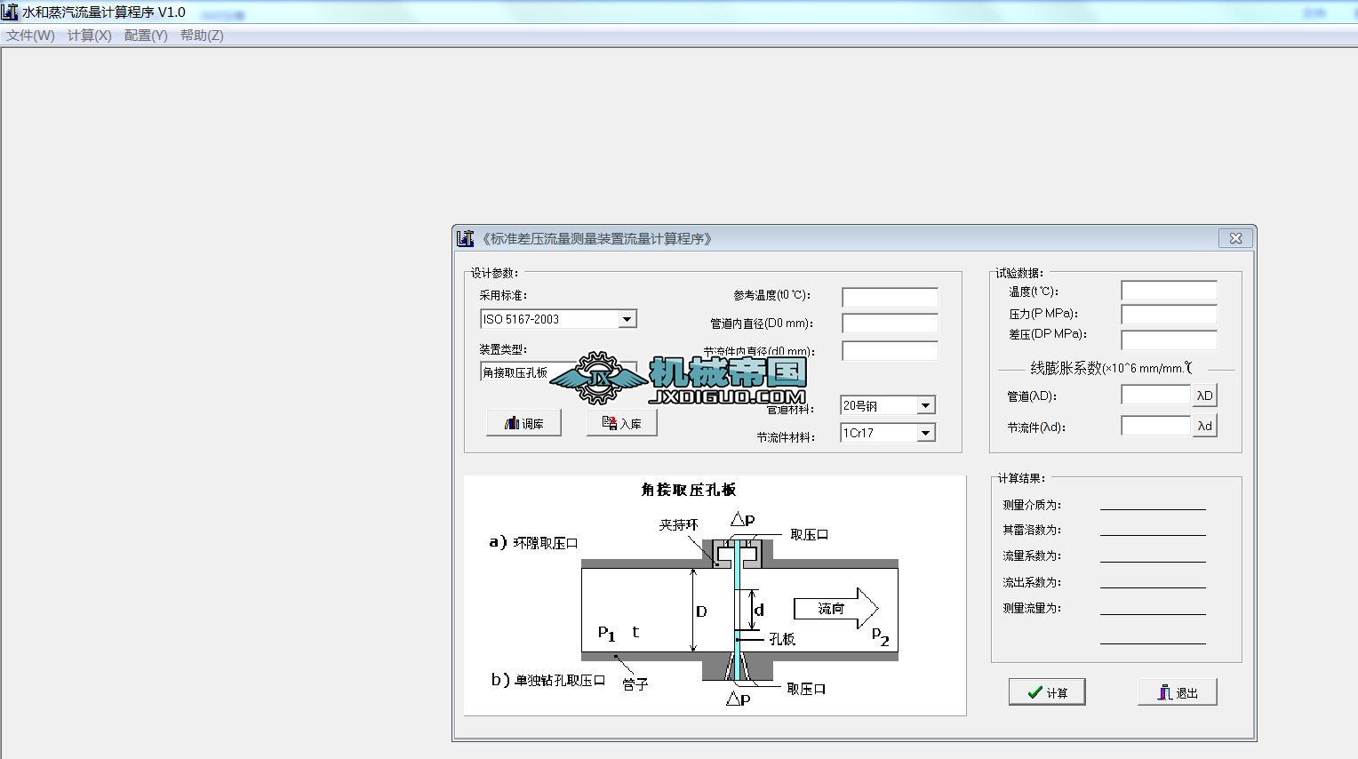 ˮ����������Ӌ��ܛ��