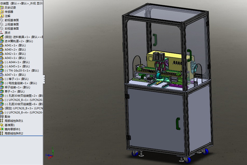 E�Ϳ����b��C(j��)���S�D