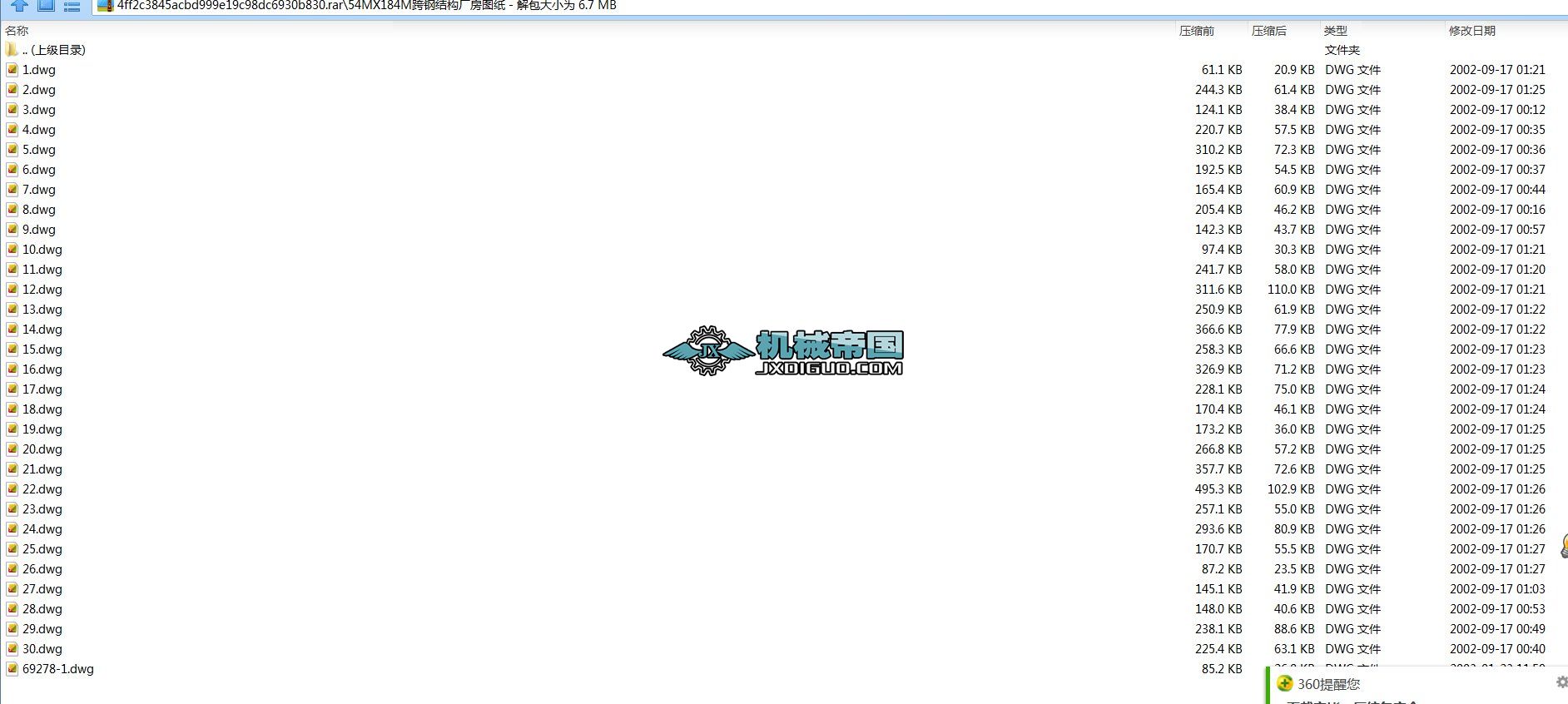 ��䓽Y���S���D��