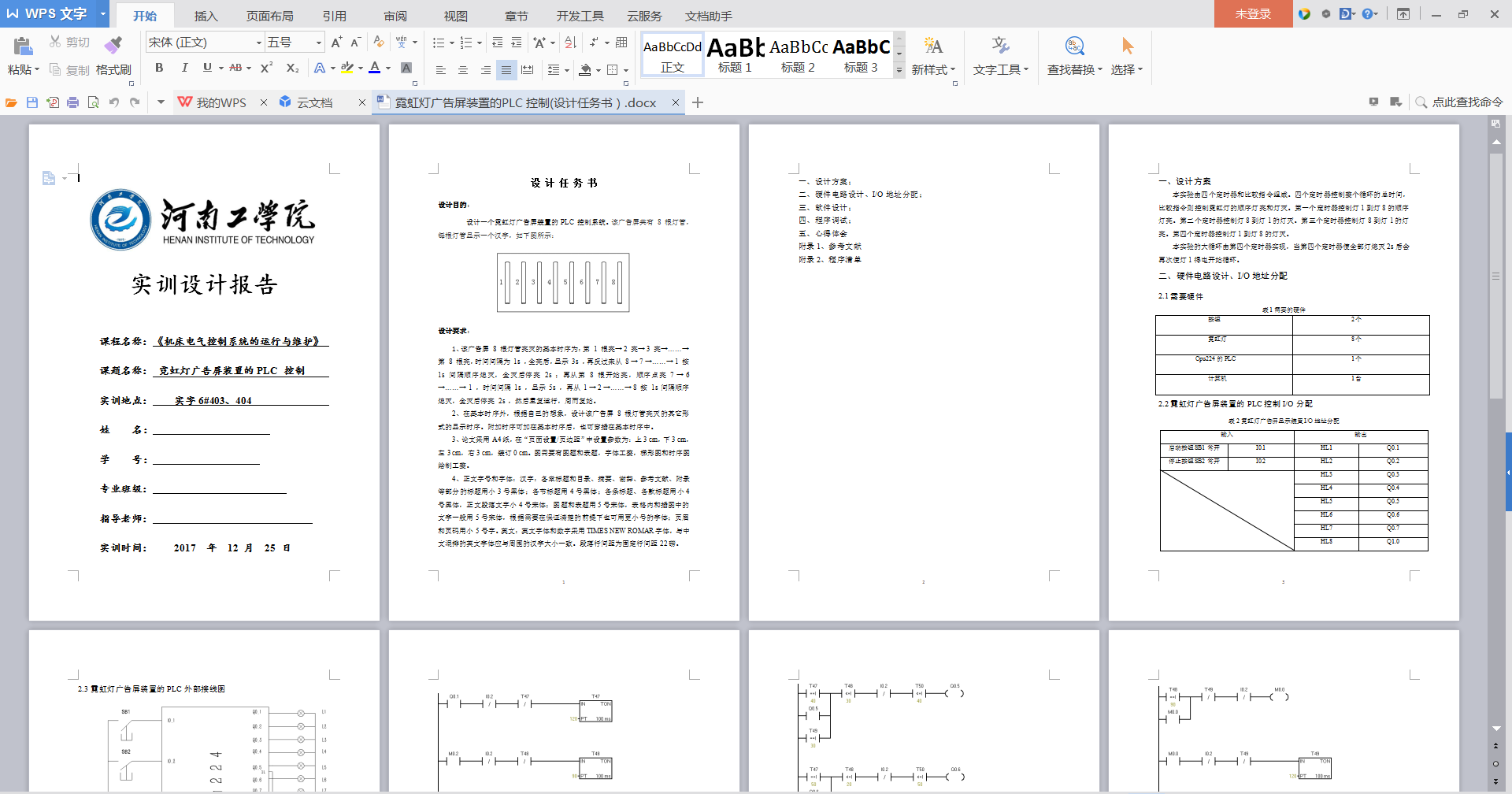 �޺��V�����b�õ�PLC ����(�OӋ�΄Օ���