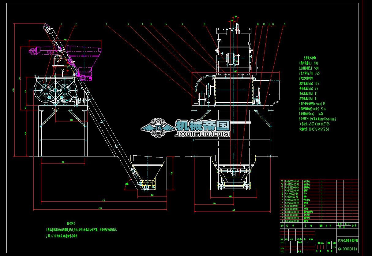 JS500����������C(j��)�D