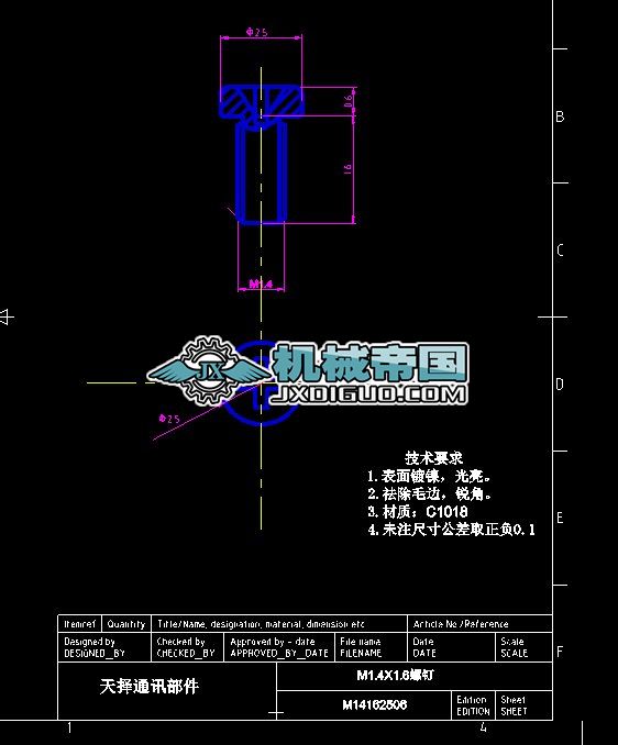 M1.4X1.6X2.5X0.6��ᔈD