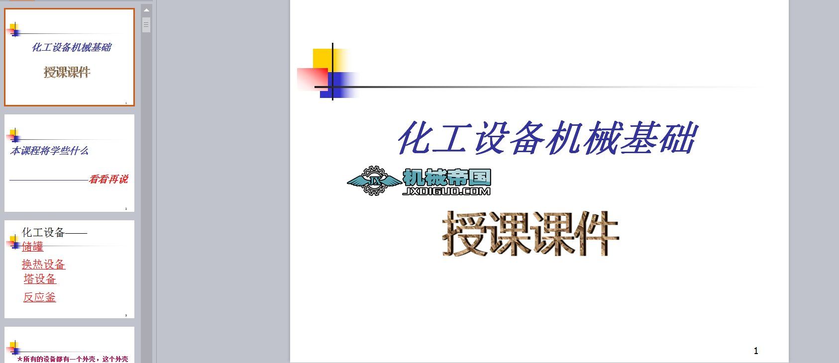 �����O��Cе���A ���n�n��